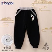 淘帝 男童国风帅气运动裤女童加厚加绒儿童网红宝宝保暖一体羊羔绒卫裤 国风熊猫-黑色