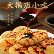 18日0点：红糖糍粑  7个（送豆粉+红糖）