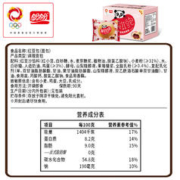 盼盼 豆沙包 营养早餐粗粮手撕代餐面包休闲零食小吃 红豆味810g