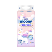 MOONY尤妮佳 moony Q薄萌羽小羊驼纸尿裤 宝宝学步成长训练裤尿不湿 【纸尿裤】M56片