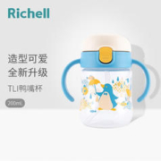 Richell 利其尔 儿童学饮水杯宝畅饮杯成长训练杯套装 T.L.I小企鹅