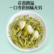 玄蝉 茶叶茉莉花茶珍尖飘雪特级浓香型自己喝绿茶花茶