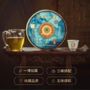 中茶 云南普洱茶2022蓝印圆茶普生茶单饼400g