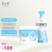 simplelove 简爱 酸奶 父爱0%10袋+0%蔗糖2杯