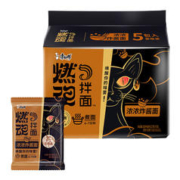 康师傅 方便面煮面 燃魂拌面干拌面浓浓炸酱面117g*5袋