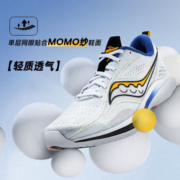 Saucony索康尼菁华13男缓震跑鞋轻量透气跑步鞋运动鞋白兰红42.5