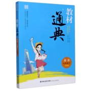 【正版】什么是最好的父母 河合隼雄作品 新书