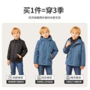 HAZZYS 哈吉斯 儿童防风防泼水连帽可拆卸风衣