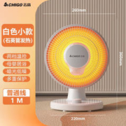 CHIGO 志高 小太阳取暖器