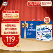 SHUHUA 舒化 yili 伊利 中老年高钙低脂奶粉 850g*2罐