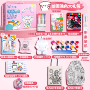 羚小鹿 学生文具套装圣诞礼物 涂鸦画卷绘画涂色大礼包 儿童节日开学礼物 元旦礼物 生日礼物礼盒 （女生款）