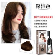 HANJINLIANG 韩金靓 黑耀易梳彩染发剂 深棕色 200ml