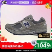 new balance 2002R系列男女复古休闲运动鞋ML2002RA TMGJ