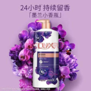LUX 力士 幽莲魅肤沐浴露 720g*2瓶 多款可选