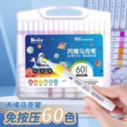 truecolor 真彩 E203 丙烯马克笔 60色