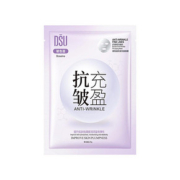 玻色因抗皱充盈面膜补水保湿