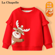 LA CHAPELLE KIDS 拉夏贝尔 儿童加绒卫衣
