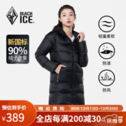 BLACKICE 黑冰 女子运动羽绒服 T1204 黑色 XL