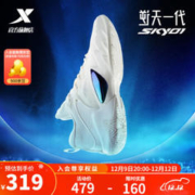 XTEP 特步 逆天一代SKY01篮球鞋男