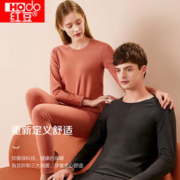 红豆 阳离子抑菌秋衣秋裤套装女内衣 B2-10 珊瑚红 175/100