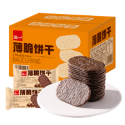 Plus会员，概率券:泓一巧克力薄脆饼干 600g