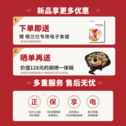 格兰仕（Galanz） 不锈钢内胆变频微波炉900W光波炉烤箱一体机25升平板智能家用C3 G0
