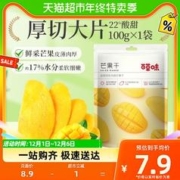 Be&Cheery 百草味 芒果干 100g