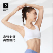 DECATHLON 迪卡侬 运动套装女夏季运动内衣速干裤运动服跑步长裤速干套装WSDM