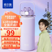 HAERS 哈尔斯 316不锈钢保温壶 1200ml