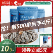 ChaCheer 洽洽 瓜子500g恰恰裹盐瓜子葵花籽葵花子休闲零食