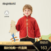 MQD 马骑顿 儿童立领加厚面包服
