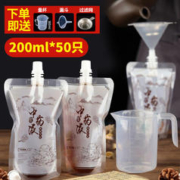 SHUANG YU 一次性中药袋50只