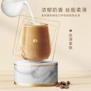 Nestlé 雀巢 金牌馆藏白咖啡摩卡卡布基诺牛乳拿铁速溶咖啡20条
