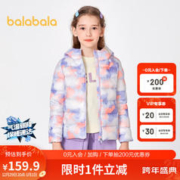 巴拉巴拉 女童羽绒服冬季童装中大童外套保暖三防晕染连帽外套202422107001