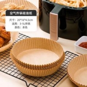 空气炸锅专用纸100张