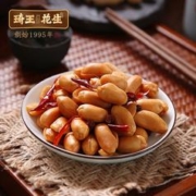 琦王 麻辣花生香辣味花生米即食坚果炒货 下酒菜休闲零食小吃 花生500g麻辣味×1袋（共1斤）
