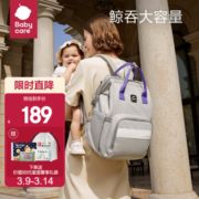 babycare妈咪包母婴包遛娃包时尚多功能大容量双肩包妈妈外出手提奶爸包 季风灰（15L）209元 (月销1000+)