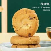 88VIP会员：TAOSU LUXINE 泸溪河 功夫桃酥招牌核桃味120g中式糕点休闲零食下午茶点心