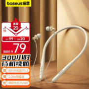 BASEUS 倍思 P1x蓝牙耳机挂脖无线运动耳机入耳式跑步音乐长续航手机通用