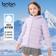 京东PLUS：班纳班纳 女童轻薄羽绒服