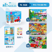 MY FIRST BOOK 儿童进阶拼图开发逻辑思维玩具男女孩2-8岁pinkfong碰弧 5阶-汽车用途256片