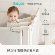 88VIP会员：babygo 床围栏宝宝防摔床护栏婴儿升降床边挡板床上围栏防掉床防撞