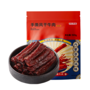 京东京造手撕风干牛肉干500g香辣味 量贩装休闲零食肉干肉脯 约6成干偏油