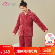 都市丽人 睡衣加厚夹棉细密保暖法兰绒翻领简约款家居服套装 2H21C1 烤栗橙-女款2H21C1 XL