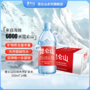 昆仑山 雪山矿泉水350ml*24瓶