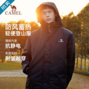 CAMEL 骆驼 户外加绒登山服 MG12266118-3