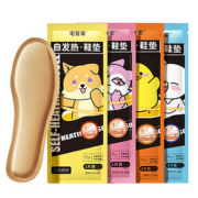 【发热更持久】宅管家发热鞋垫5双