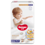 好奇Huggies皇家御裤拉拉裤 婴儿尿不湿超薄透气柔软龙纹裤宝宝学步 成长裤XXXL50片【17kg以上】