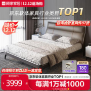 KUKa 顾家家居 实木床国民家居意式真皮双人床主卧次卧婚床卧室家具PT7715 7天发货棕榈咖高脚款1.8m
