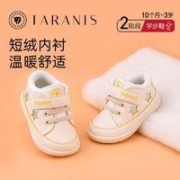 TARANIS 泰兰尼斯 宝宝学步鞋